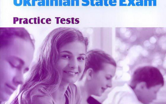 Go for Ukrainian State Exam Level A2