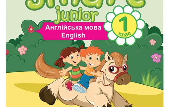 Smart Junior 1 for Ukraine TB