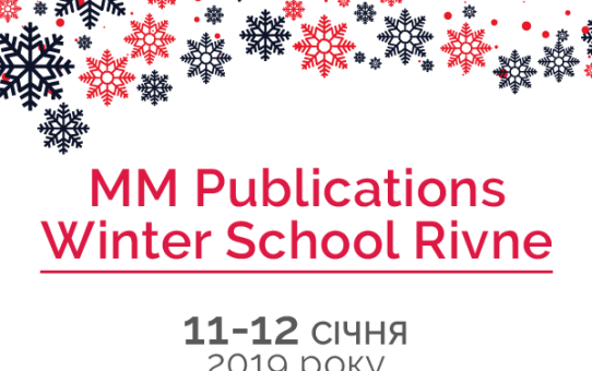 winter school