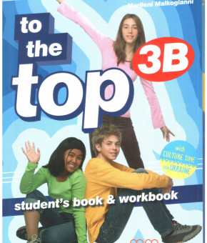 To the Top 3B SB+WB with CD-ROM with Culture Time for Ukraine