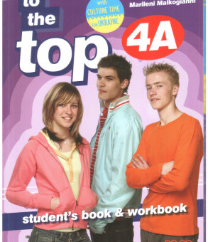 To the Top 4А SB+WB with CD-ROM with Culture Time for Ukraine + Go For Ukrainian State Exam B1