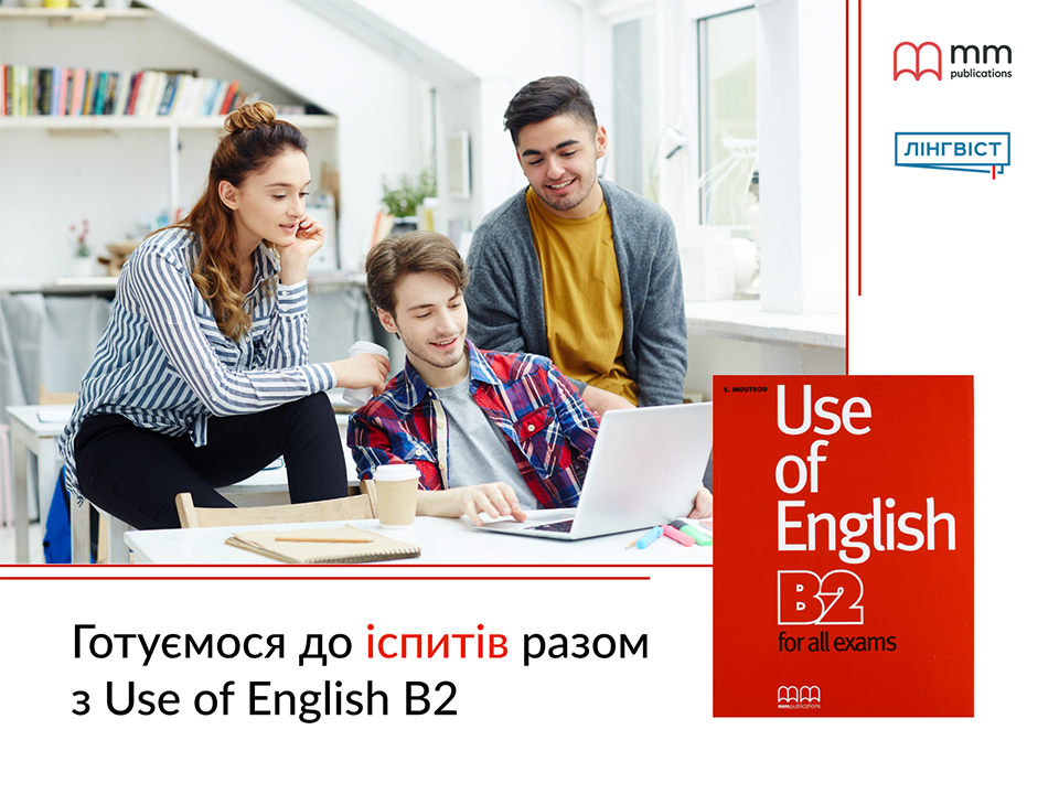 Use-of-English-B2_site