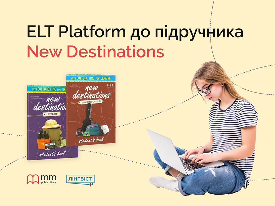 New-Destinations_ELT-Platform_960x720