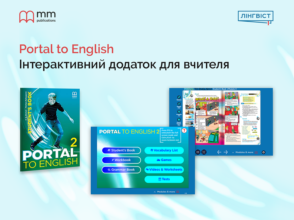 Portal to English_2_960x720