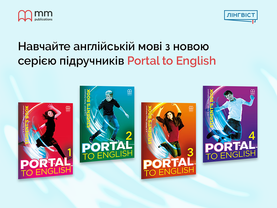 Portal to English