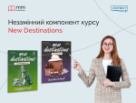 New Destinations_teachers
