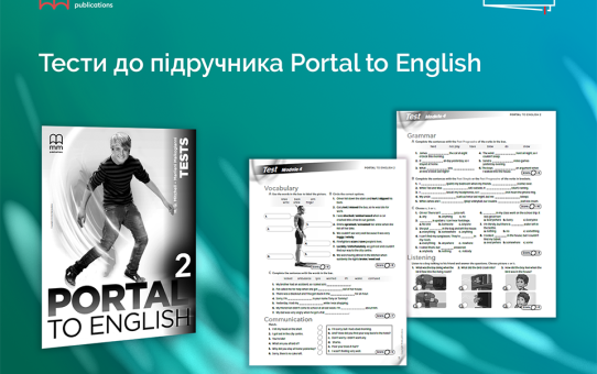 Portal-to-English
