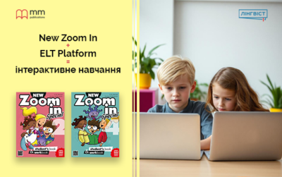 Відтепер корстуйтеся ELT Platform разом із підручником New Zoom In