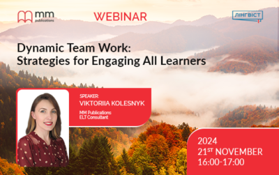 Запрошуємо на вебінар «Dynamic Team Work: Strategies for Engaging All Learners»