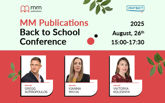 Запрошуємо 26 серпня на щорічну конференцію «Back to School»