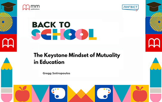 The Keystone Mindset: запис міжнародного вебінару та сертифікат!