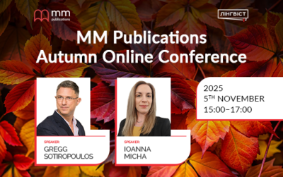 Завітайте на конференцію для вчителів англійської мови від MM Publications 5 листопада 2025 року