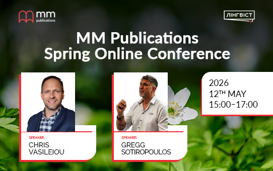 Весняна онлайн-конференція для вчителів англійської від MM Publications