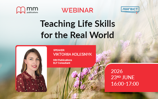 Вебінар для вчителів англійської «Teaching Life Skills for the Real World»