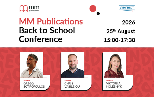 Конференція «Back to School 2026» від видавництва MM Publications